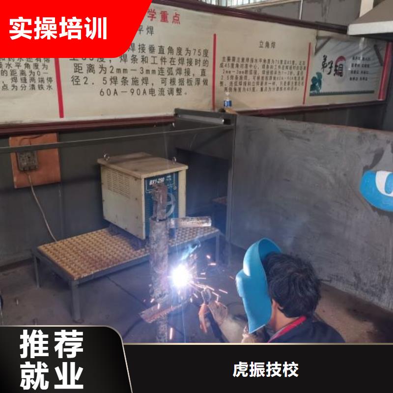 【焊接学校哪里有挖掘机铲车叉车驾驶学校学真技术】