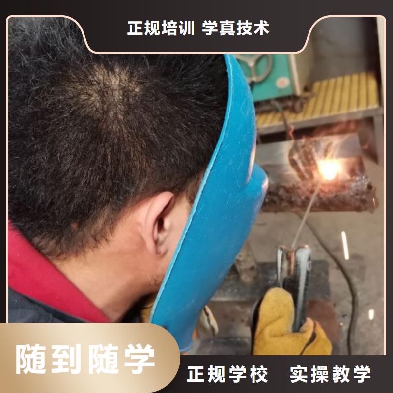 【焊接学校】,中西糕点培训学真技术