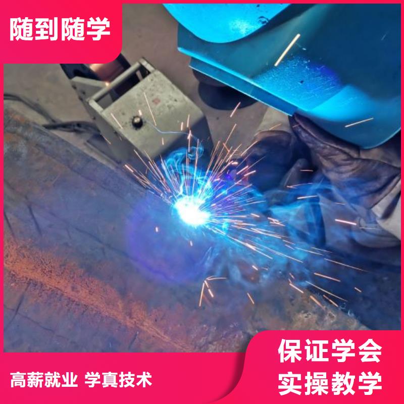 焊接学校中西糕点培训随到随学