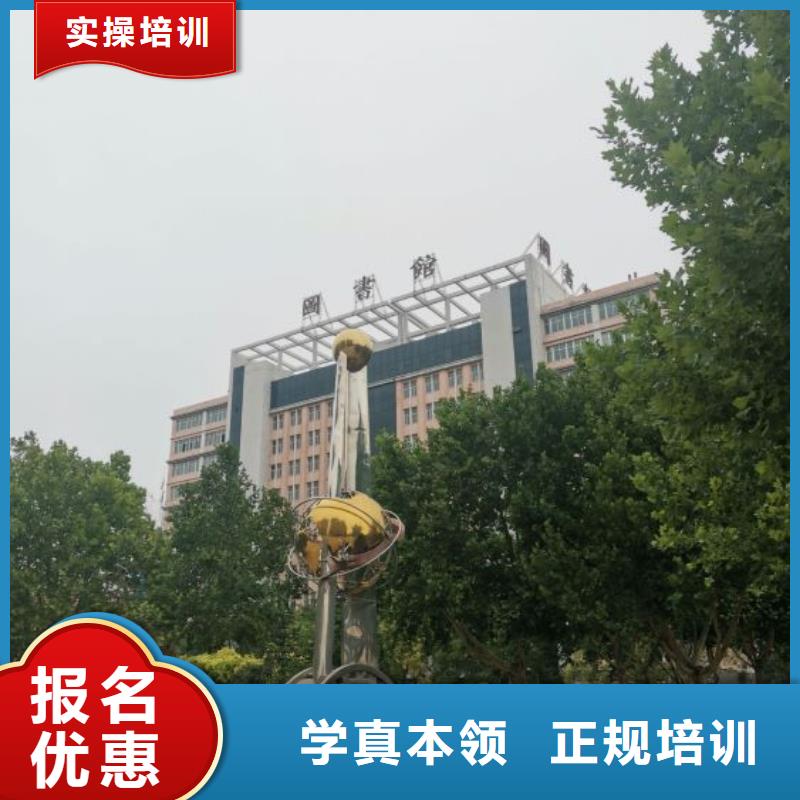 焊接学校厨师培训学校全程实操