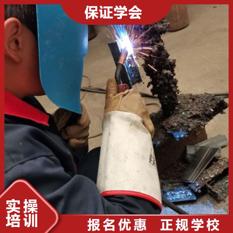 焊接学校学汽修学修车的技校就业快