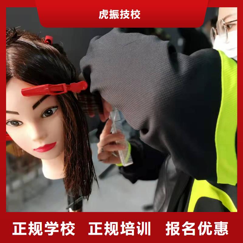 美发培训学校钩机学校随到随学