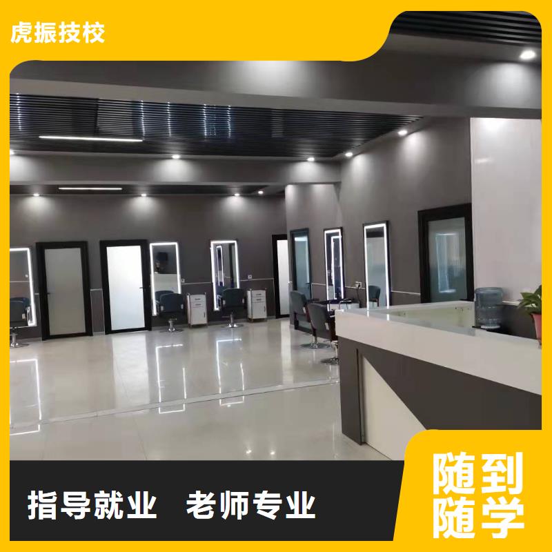 美发培训学校-学厨师多少钱一年就业