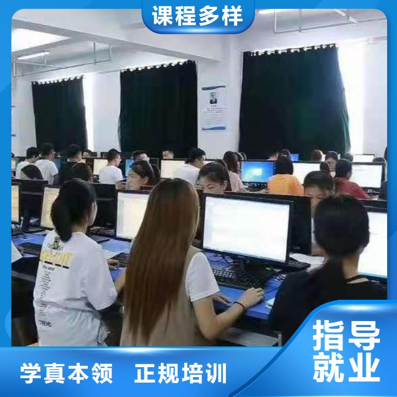 美发培训学校电气焊培训学校理论+实操