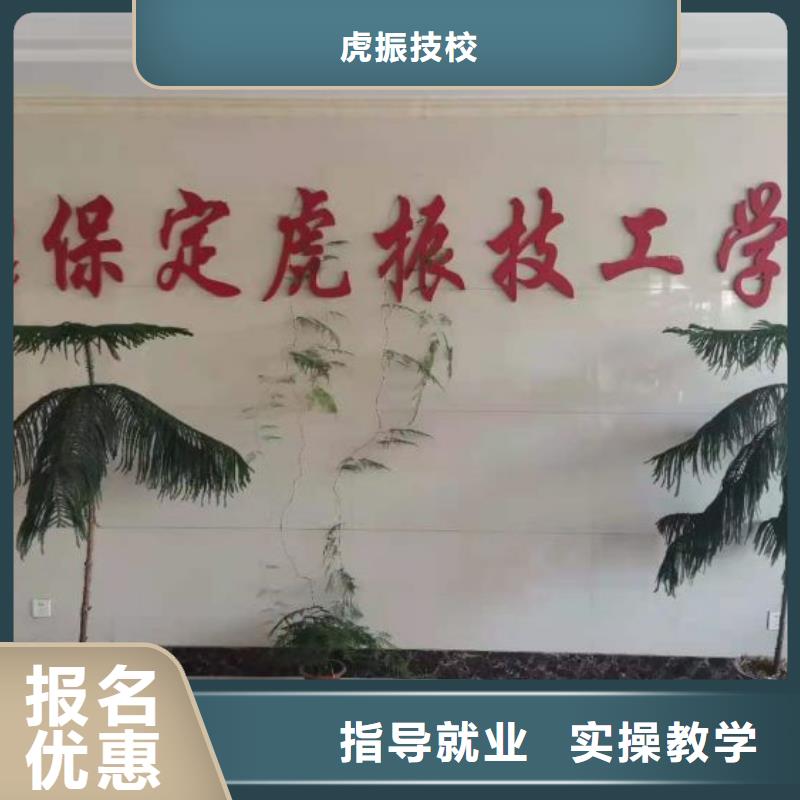 美发培训学校中西糕点烘焙蛋糕培训技能+学历