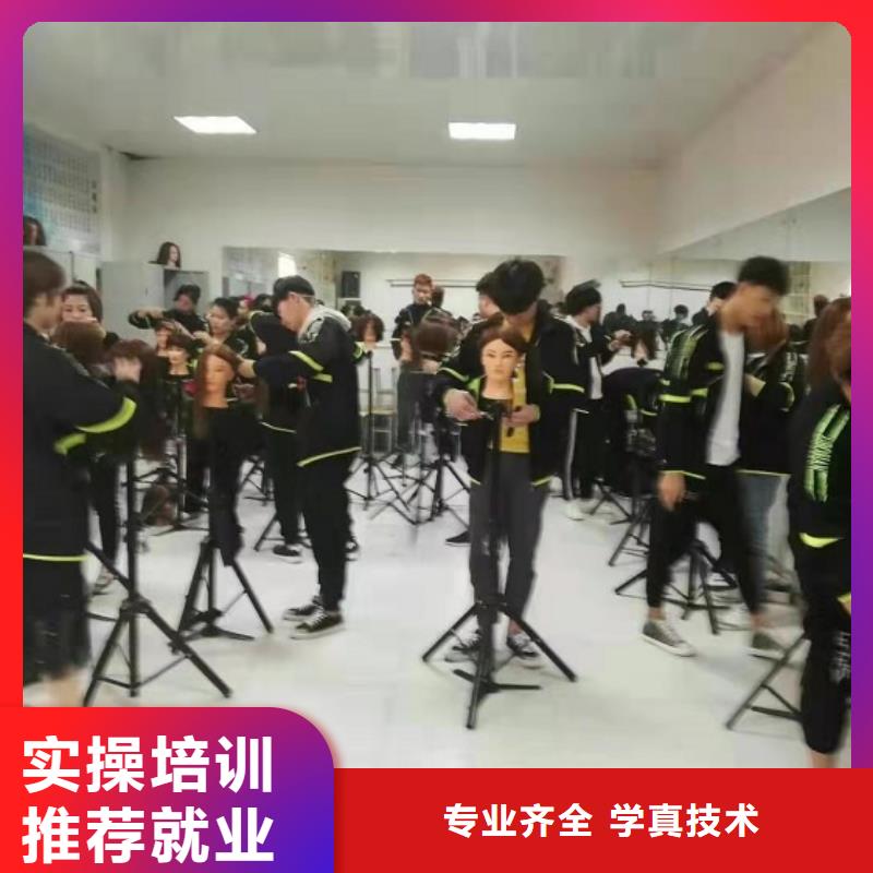 美发培训学校_厨师技校哪家好实操教学