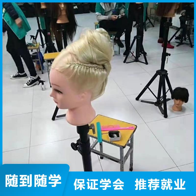 美发培训学校厨师培训学校实操教学