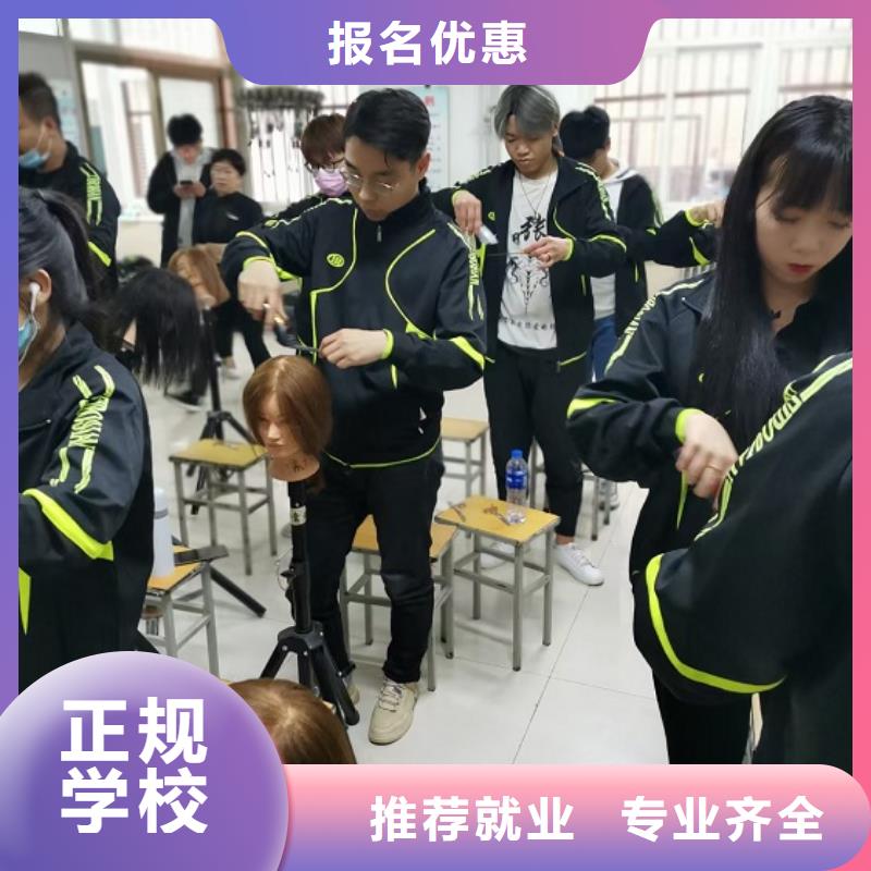 【美发培训学校-特色小吃保证学会】