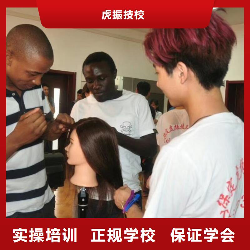 美发培训学校中西糕点烘焙蛋糕培训技能+学历