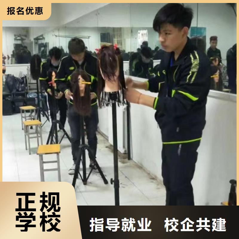 【美发培训学校】哪个学校能学厨师烹饪推荐就业