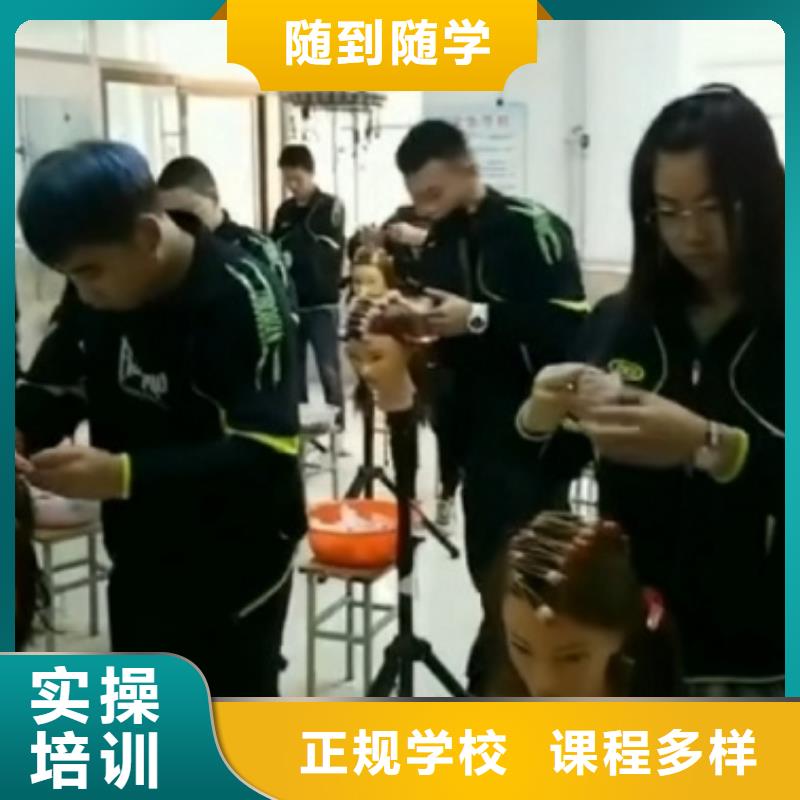 美发培训学校中西糕点烘焙蛋糕培训技能+学历