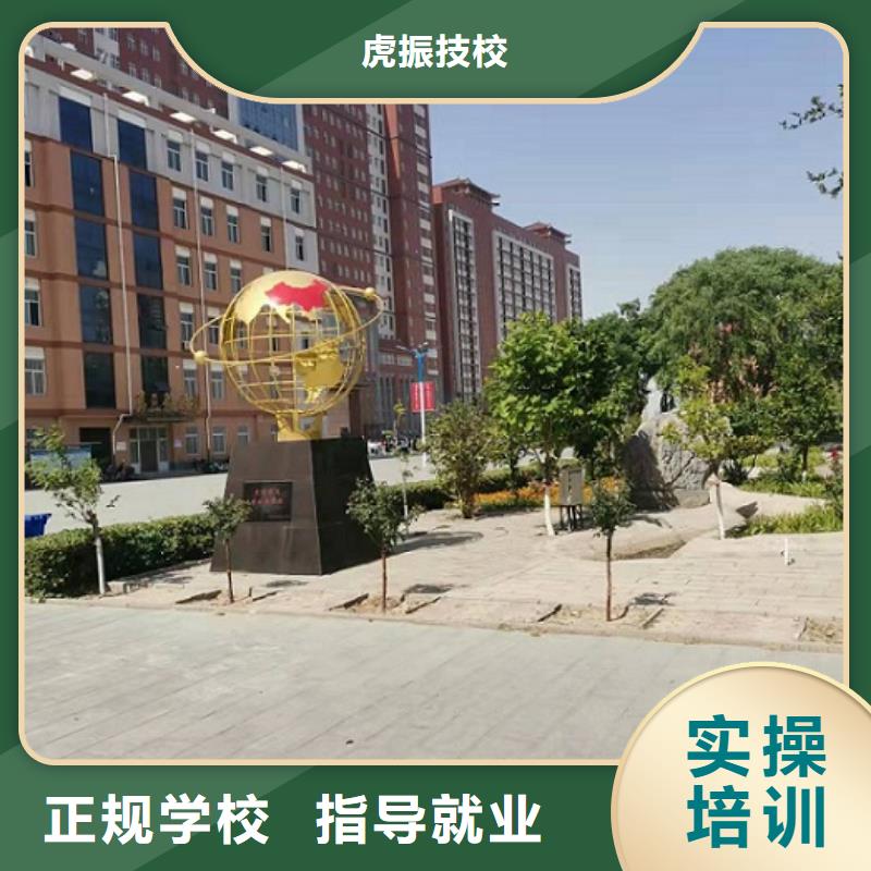 美发培训学校新能源汽修学校排行榜报名优惠