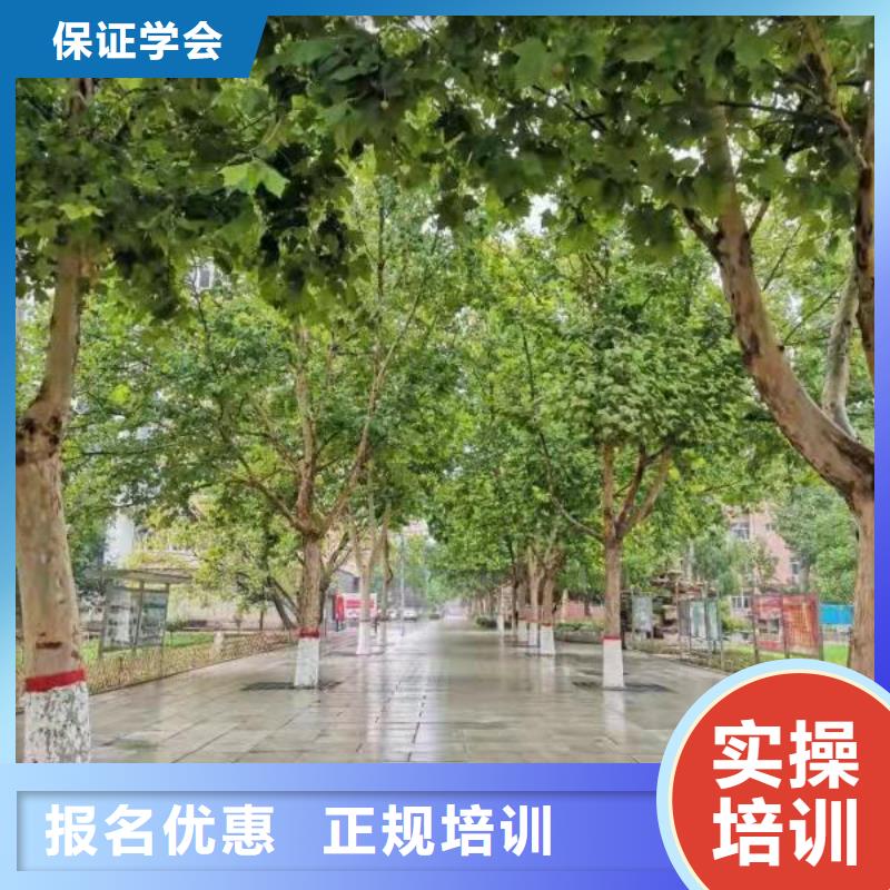 美发培训学校钩机学校随到随学