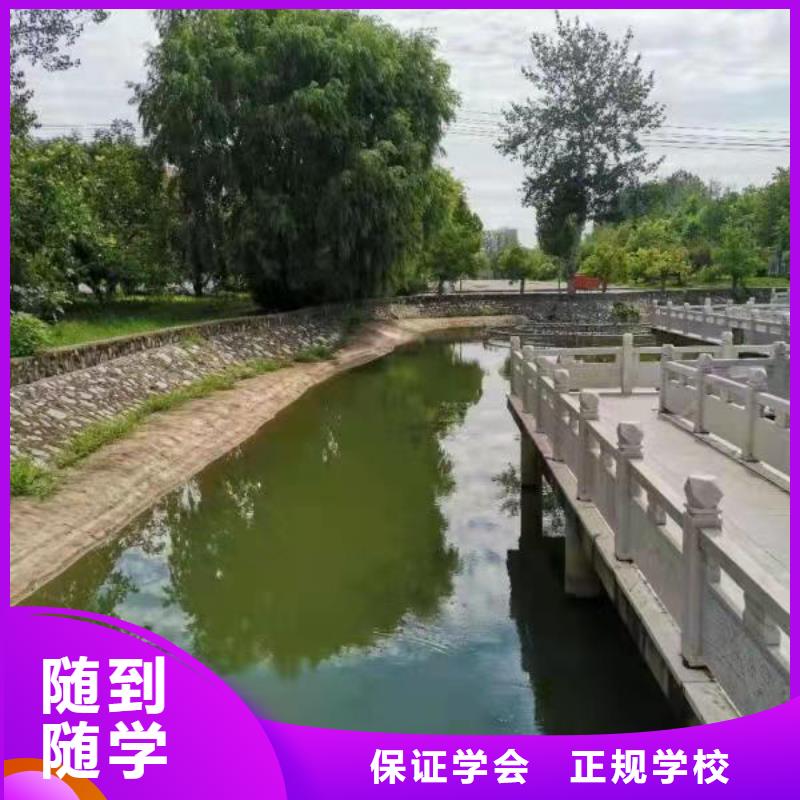 美发培训学校【厨师培训学校】学真技术