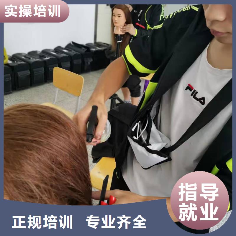 美发培训学校中西糕点培训就业