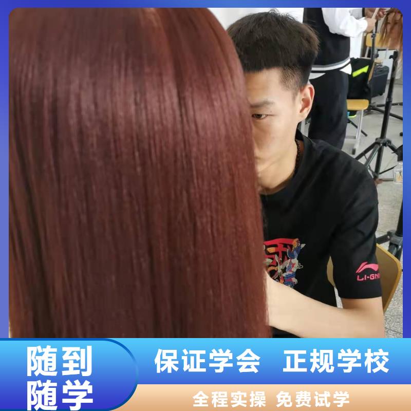 美发培训学校学汽修学修车的技校指导就业