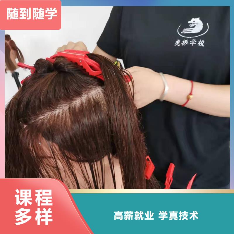 美发培训学校_哪里有厨师烹饪培训学校技能+学历