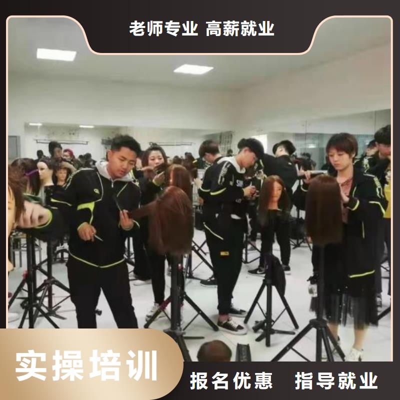美发培训学校汽修学校学真技术