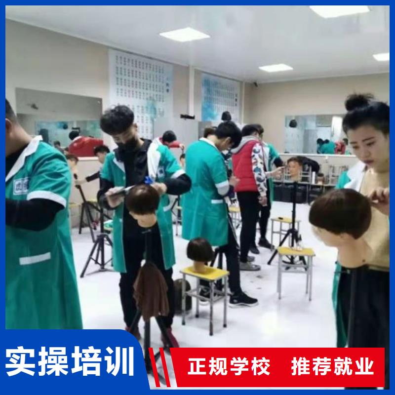 【美发培训学校】哪个学校能学厨师烹饪推荐就业