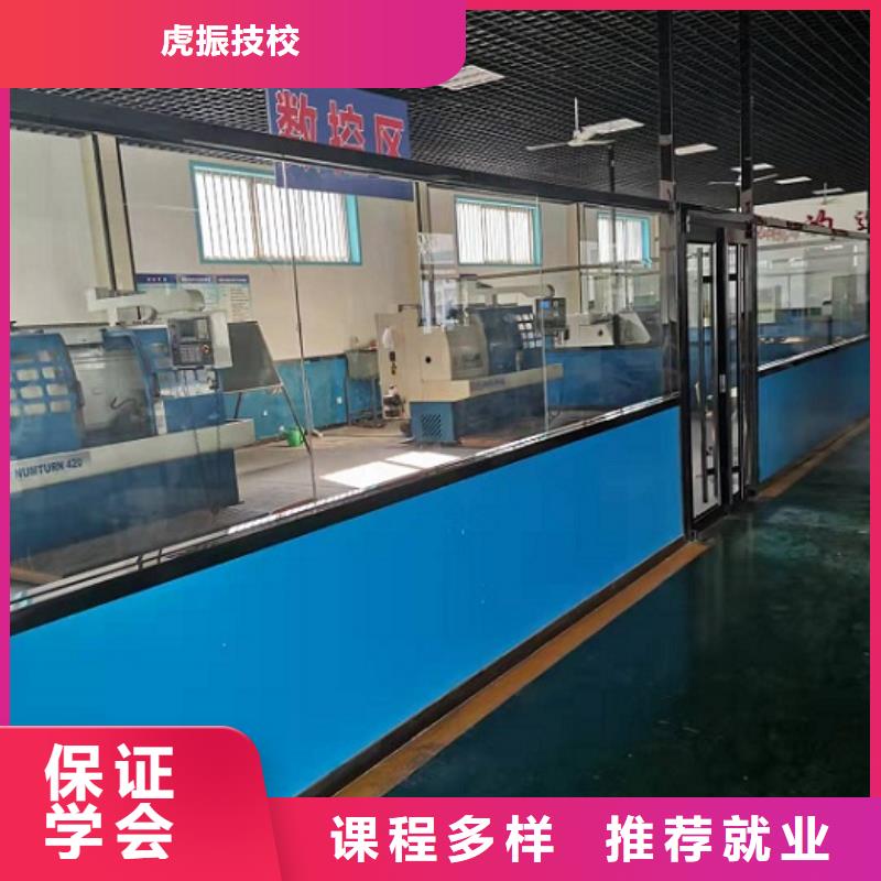 数控学校中西糕点班学真本领