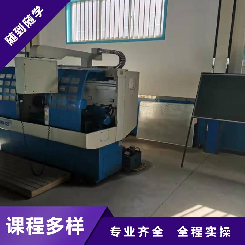 数控学校电气焊氩弧焊二保焊氩电联焊培训学校就业