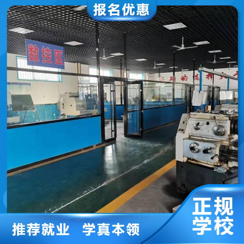 数控学校【数控车床培训学校】保证学会