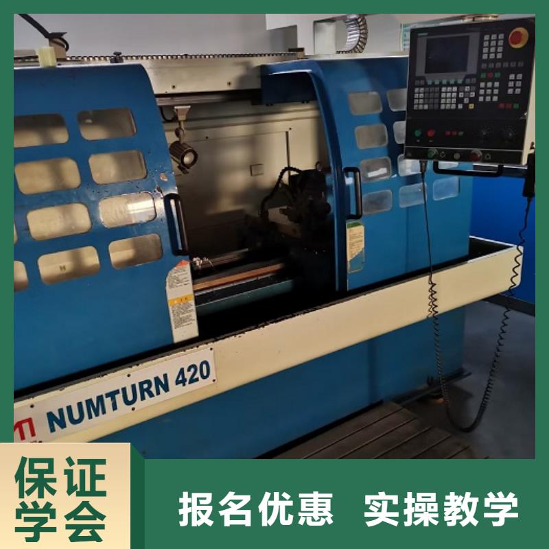 【数控学校_特色小吃免费试学】