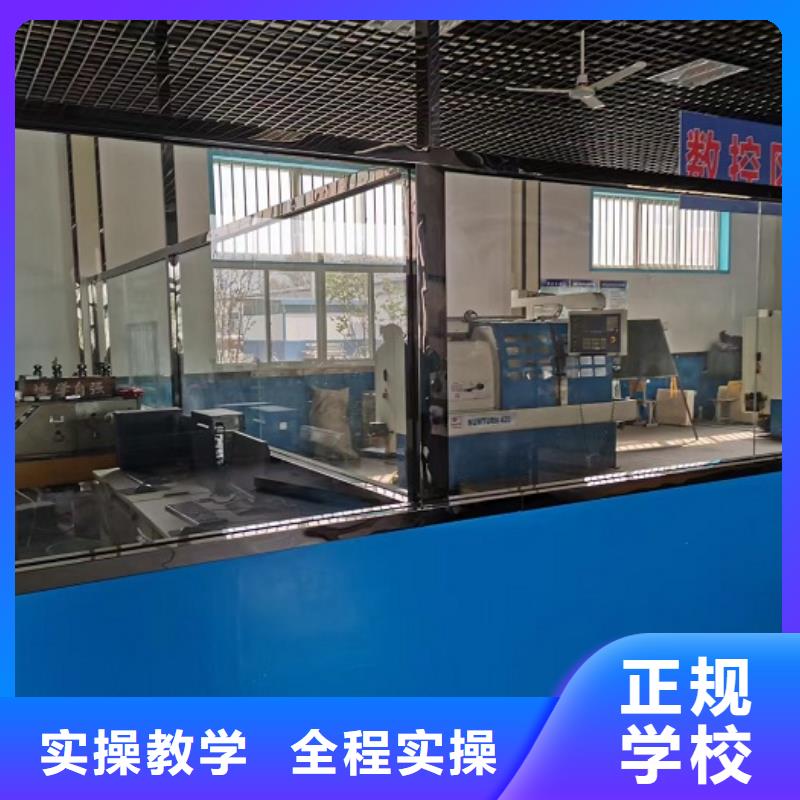 【数控学校】哪个技校有汽修专业正规学校