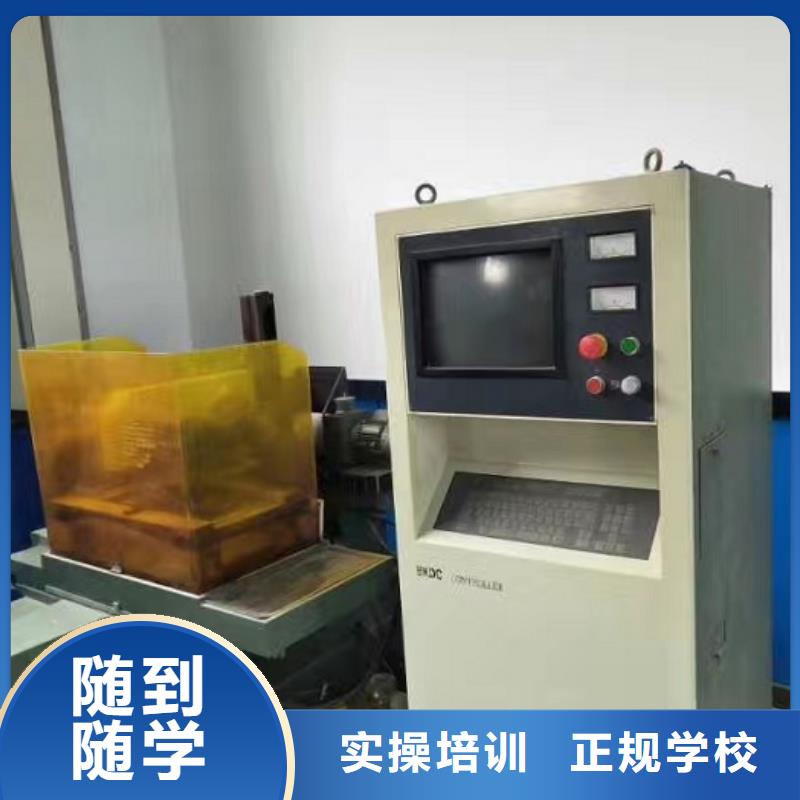 数控学校平面设计培训师资力量强