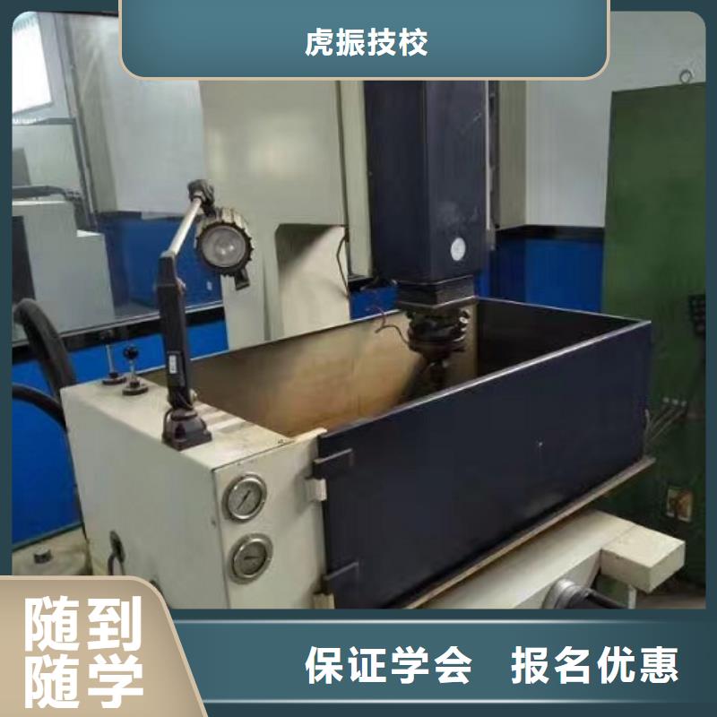 数控学校厨师技校排名保证学会