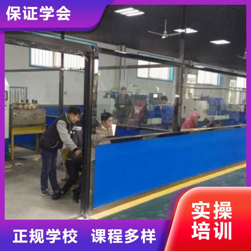 数控学校【数控车床培训学校】保证学会