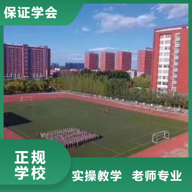 数控学校【焊工焊接培训】学真本领