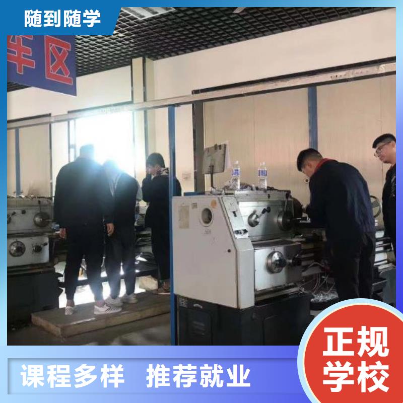 数控学校新能源汽修学校排行榜实操教学