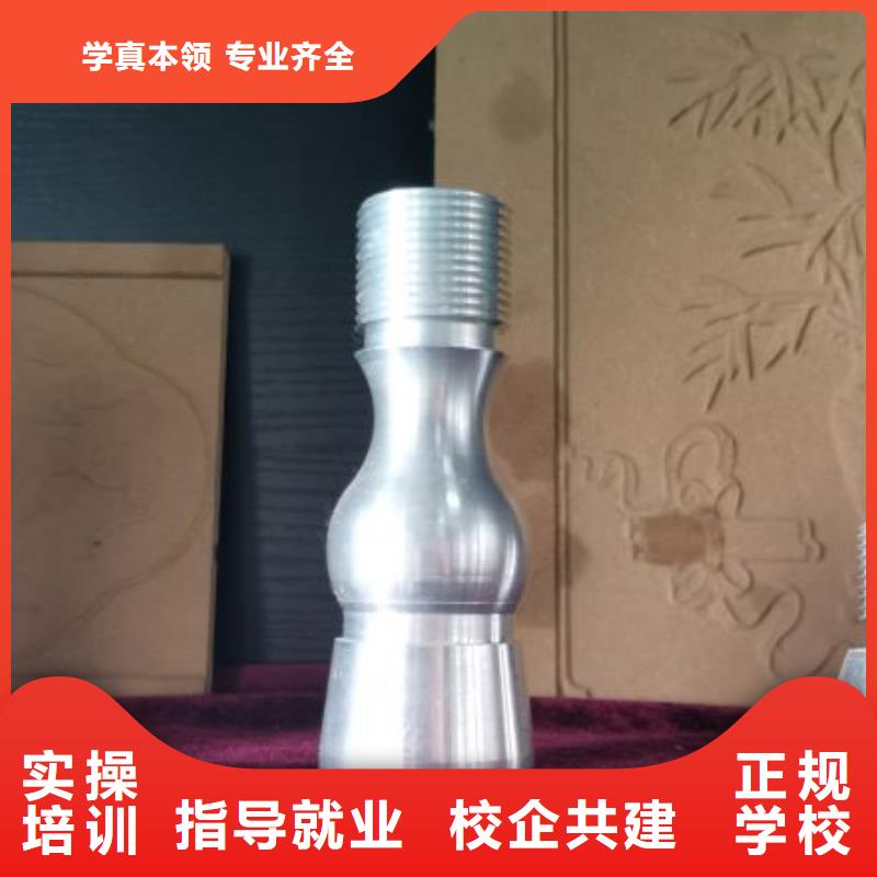 数控学校-压力管道培训老师专业