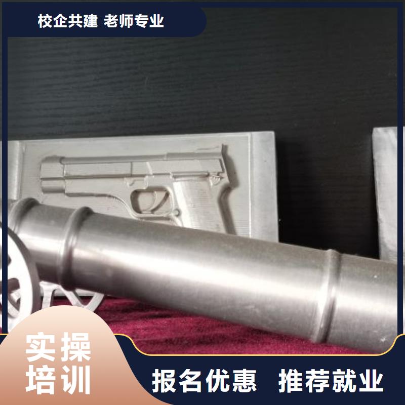 数控学校电气焊氩弧焊二保焊氩电联焊培训学校就业