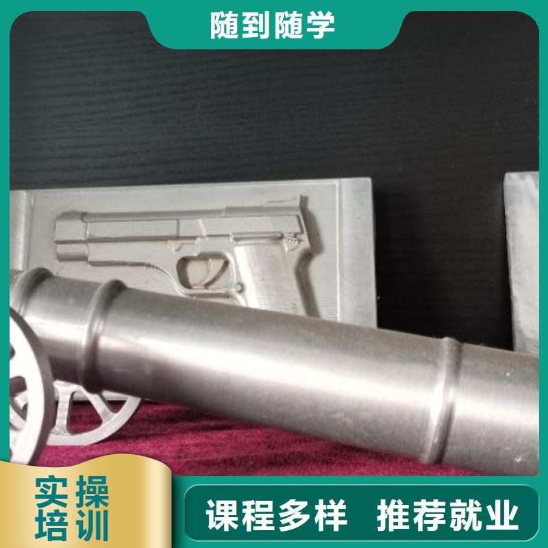 数控学校【哪里能学挖掘机】就业快