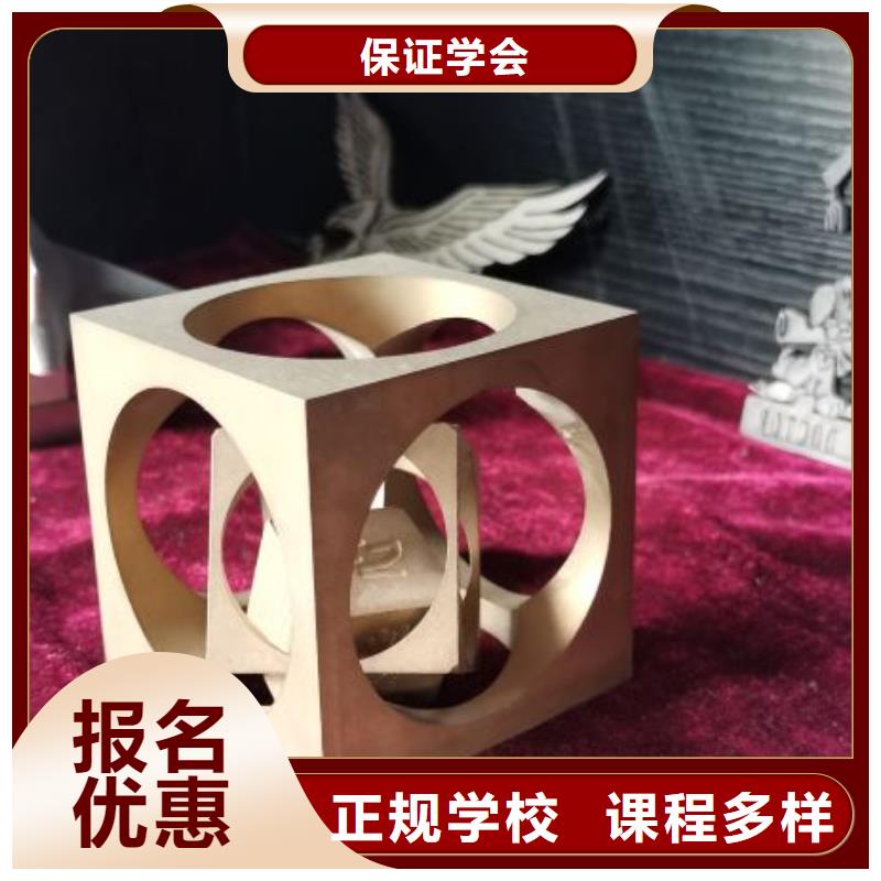 数控学校-厨师烹饪短期培训班就业