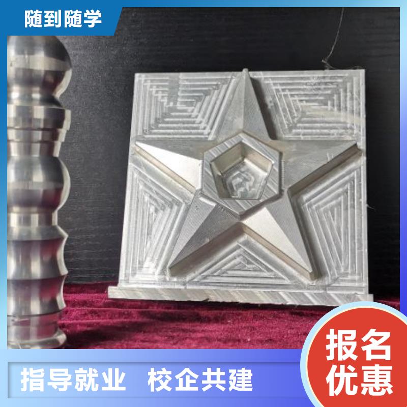 数控学校,学厨师多少钱一年正规学校