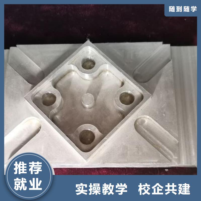 数控学校虎振挖掘机怎么样学真技术