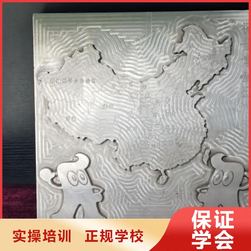 数控学校,中西糕点烘焙蛋糕培训实操培训