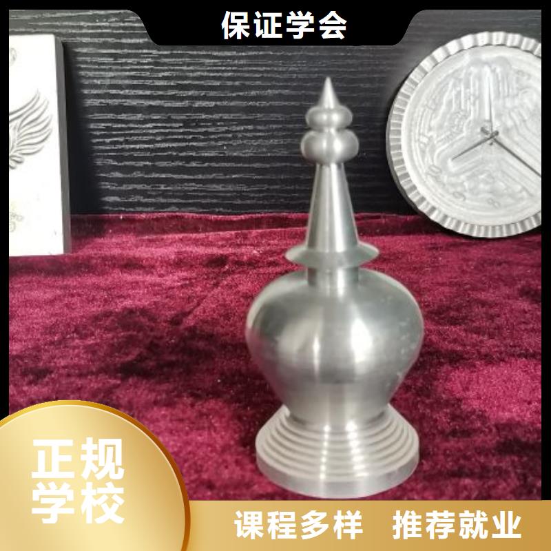 数控学校-厨师烹饪短期培训班就业