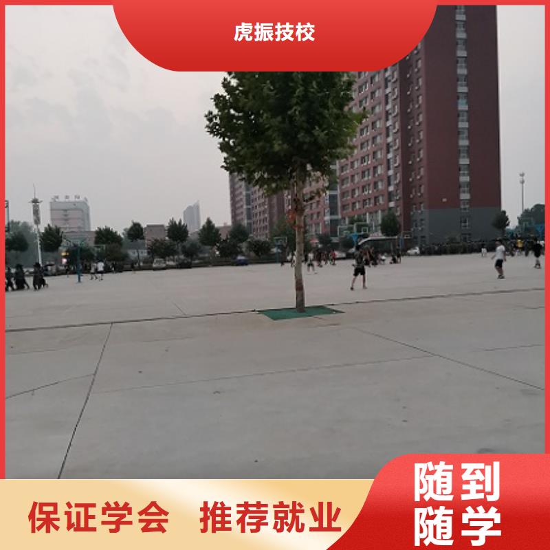 数控学校厨师技校排名保证学会