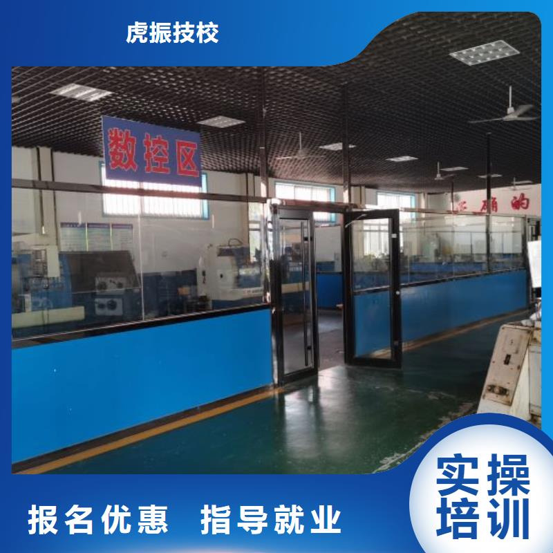 数控学校汽修学校学真技术