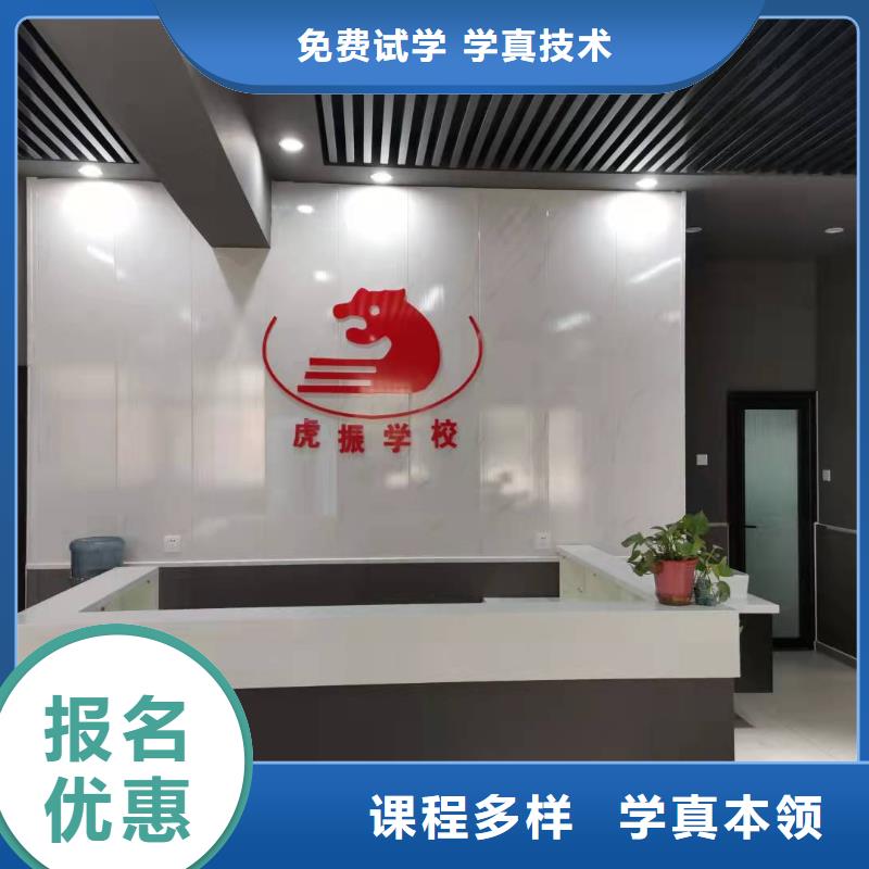 【计算机学校哪里有厨师烹饪培训学校指导就业】