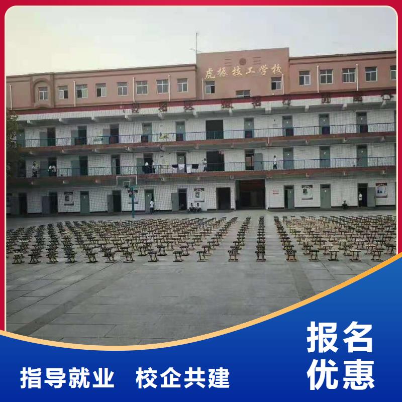 计算机学校厨师培训学校保证学会