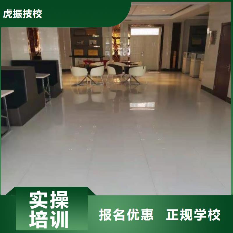 计算机学校【美容美发培训】师资力量强
