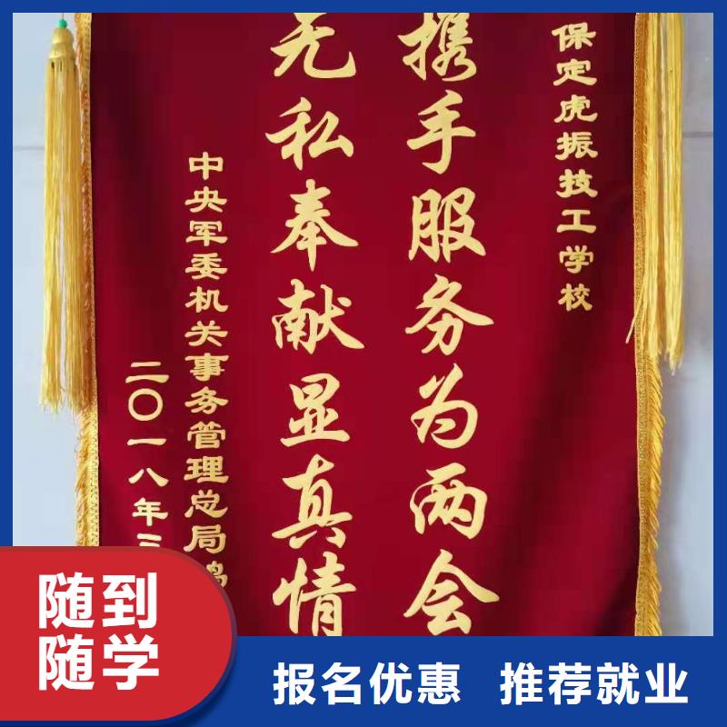 【计算机学校,学厨师多少钱一年课程多样】