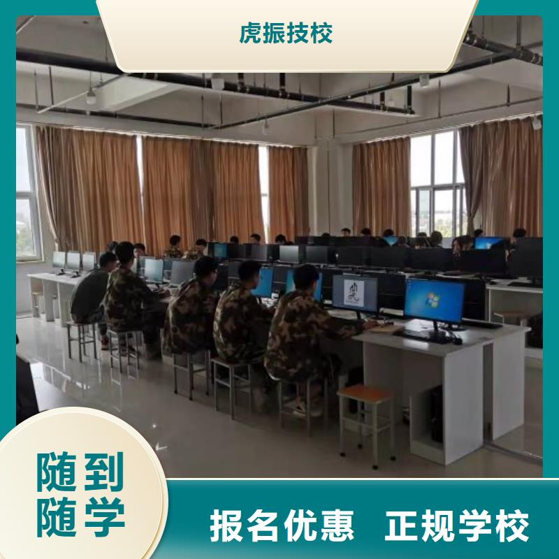 计算机学校_【挖掘机培训】实操培训