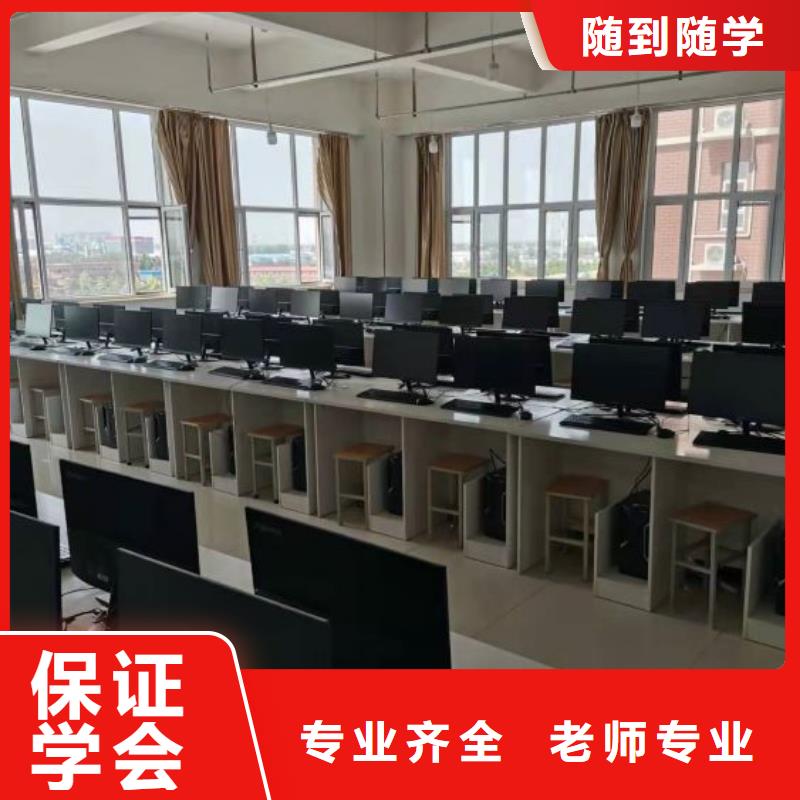 计算机学校厨师烹饪短期培训班保证学会
