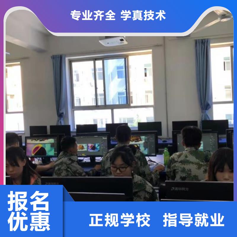 【计算机学校,学厨师多少钱一年课程多样】